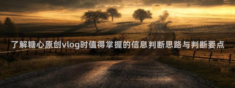 糖心logo唐伯虎沈娜娜