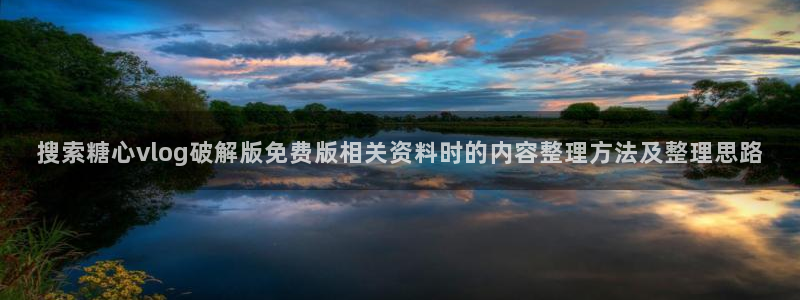 糖心love
