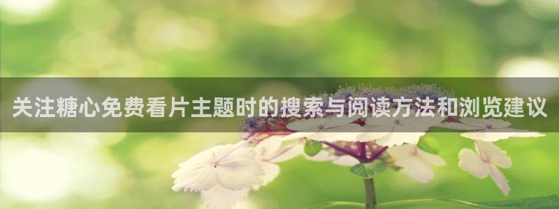 糖心logo在线观看