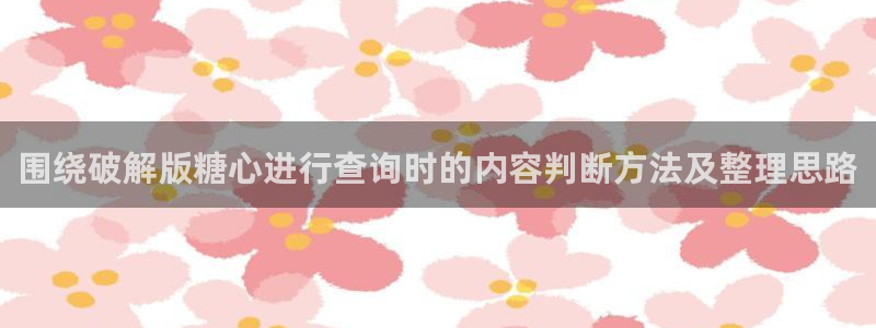 心糖vlog官网