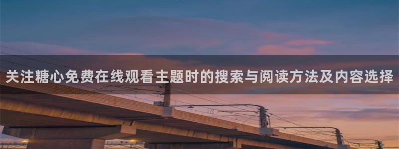 糖心vlog