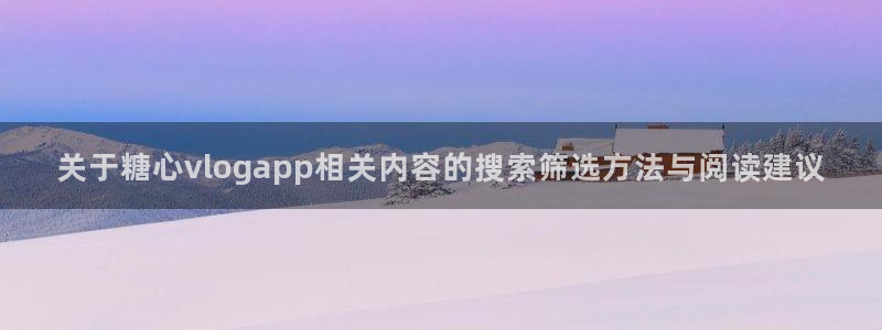 免费糖心vlog