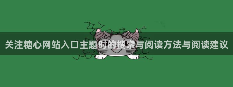 糖心在线观看免费