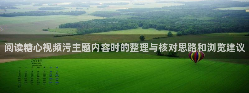 糖心网页
