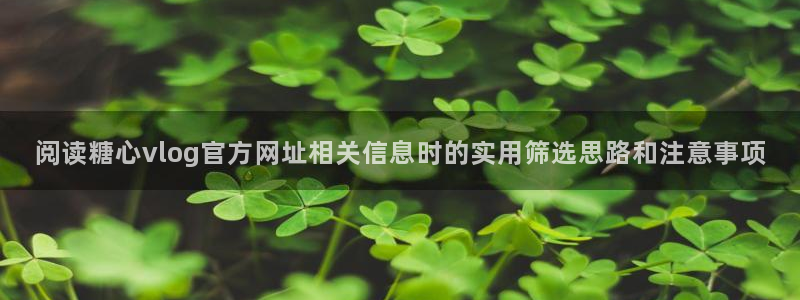 糖心免费看